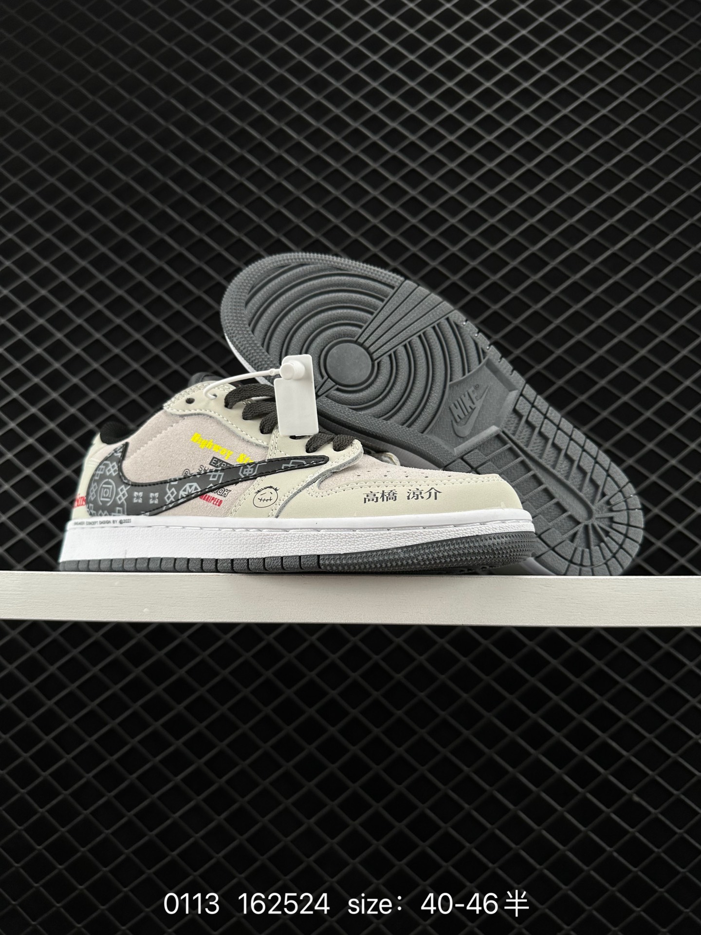 Air Jordan 1 Low AJ1